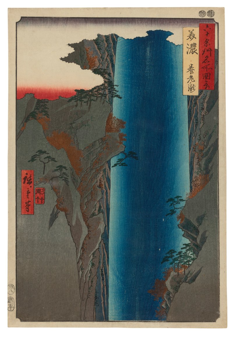 UTAGAWA HIROSHIGE (1797-1858)  Mino, Yoro no taki (Mino Province: Yoro Waterfall) - 图1