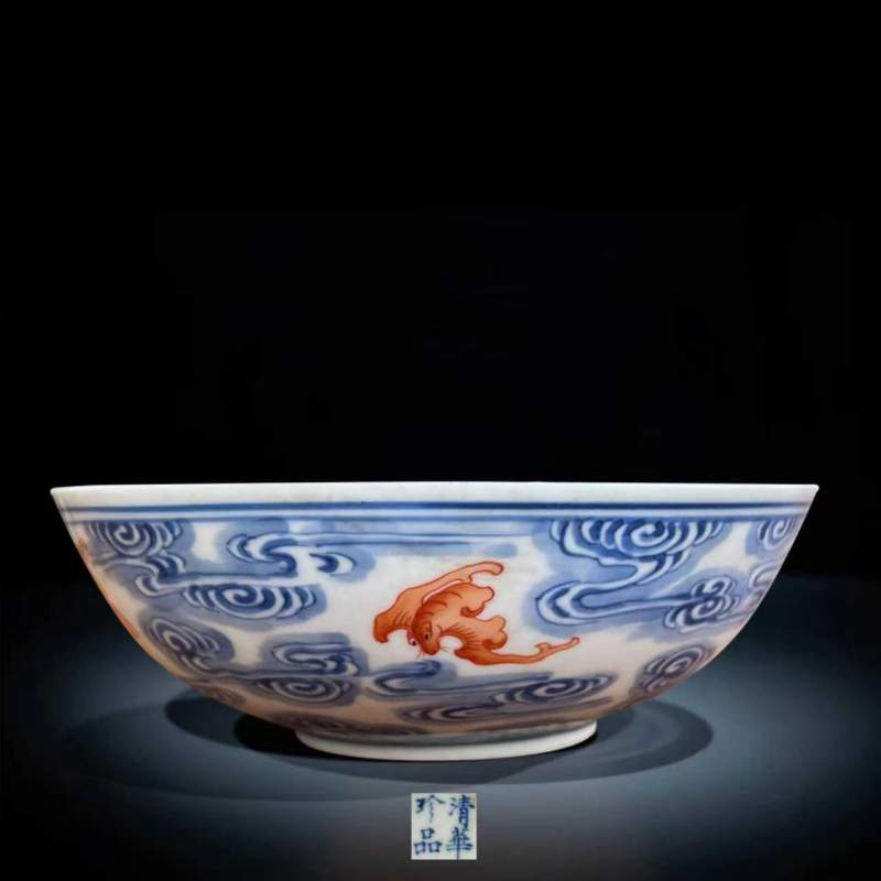 清光绪 “清华珍品”款青花矾红洪福齐天纹碗 - 图22