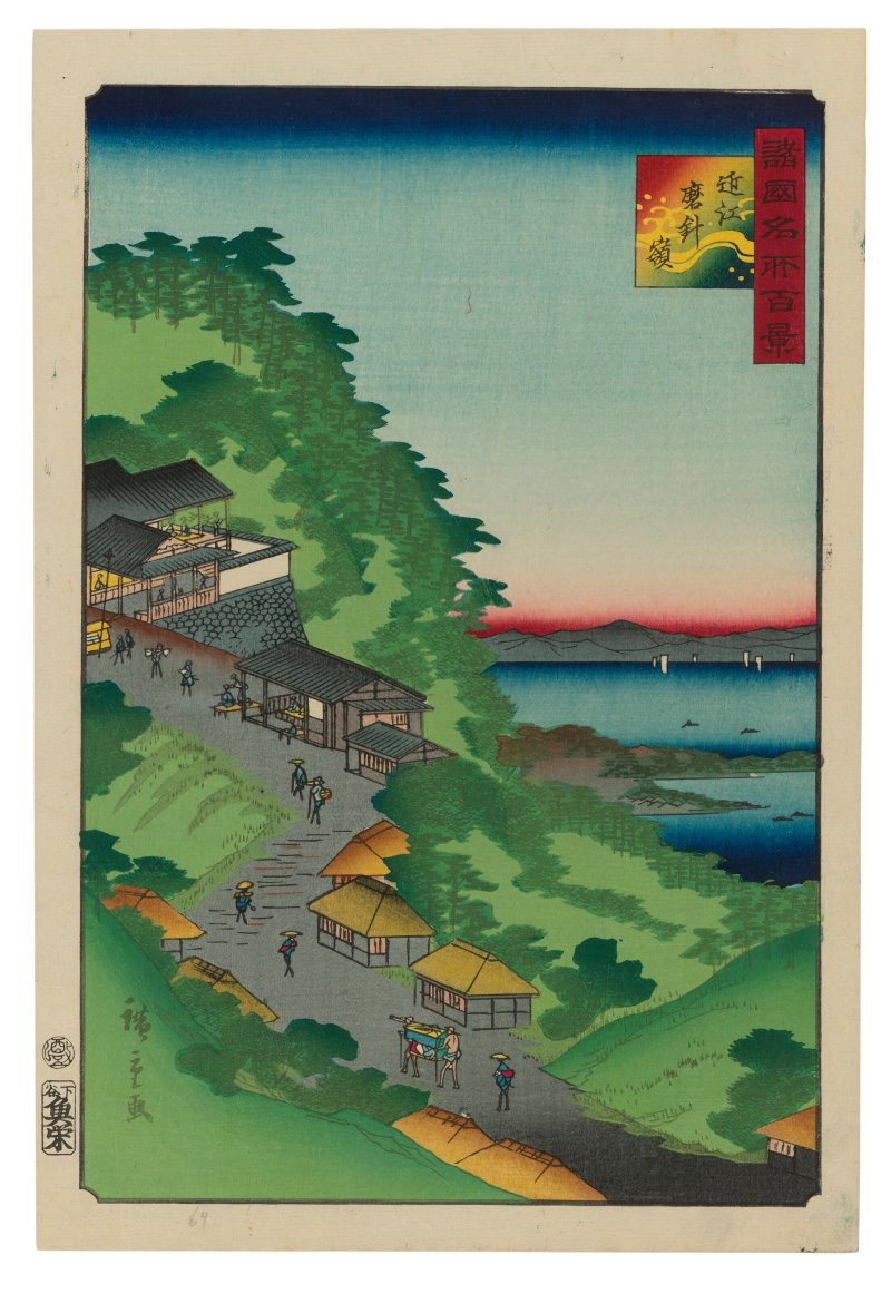 UTAGAWA HIROSHIGE II (1826-1869)  Omi Surihari mine (Surihari Peak in Omi Province)
