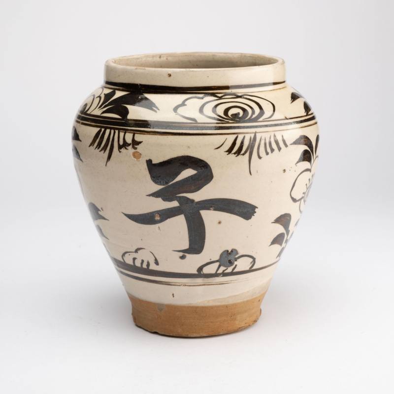    金 磁州窯子字壺 - 图2