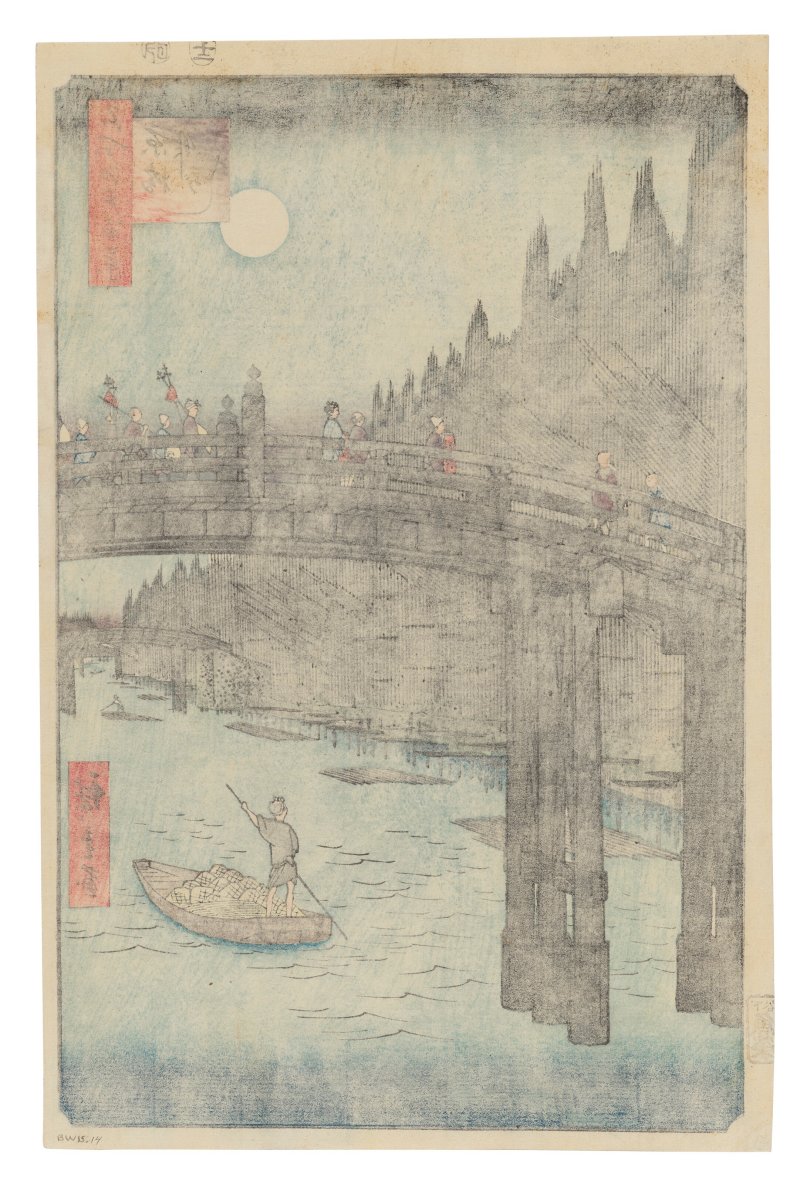 UTAGAWA HIROSHIGE (1797-1858)  Kyobashi takegashi (Bamboo yards, Kyobashi Bridge) - 图2