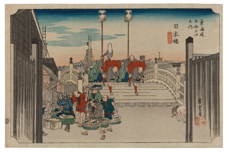 UTAGAWA HIROSHIGE (1797-1858)  Nihonbashi, asa no kei (Nihonbashi: morning scene)