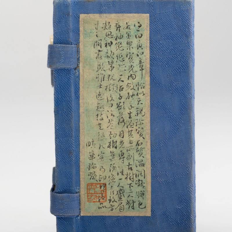    晥華珍玩款山水人物田黃印 - 图10