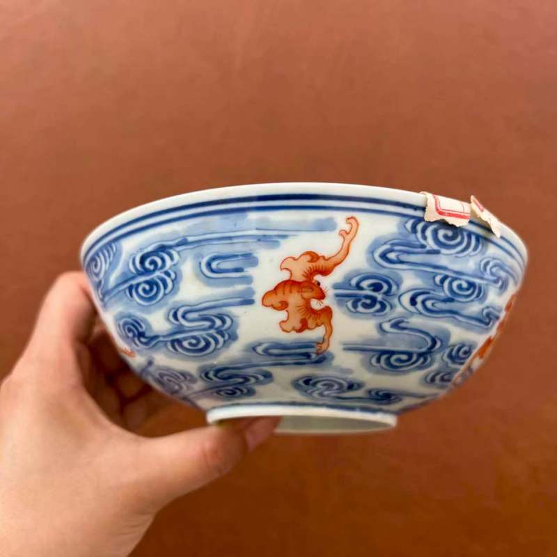 清光绪 “清华珍品”款青花矾红洪福齐天纹碗 - 图23