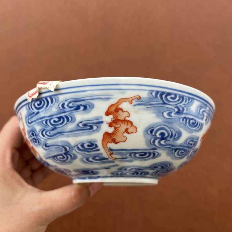 清光绪 “清华珍品”款青花矾红洪福齐天纹碗 - 图24