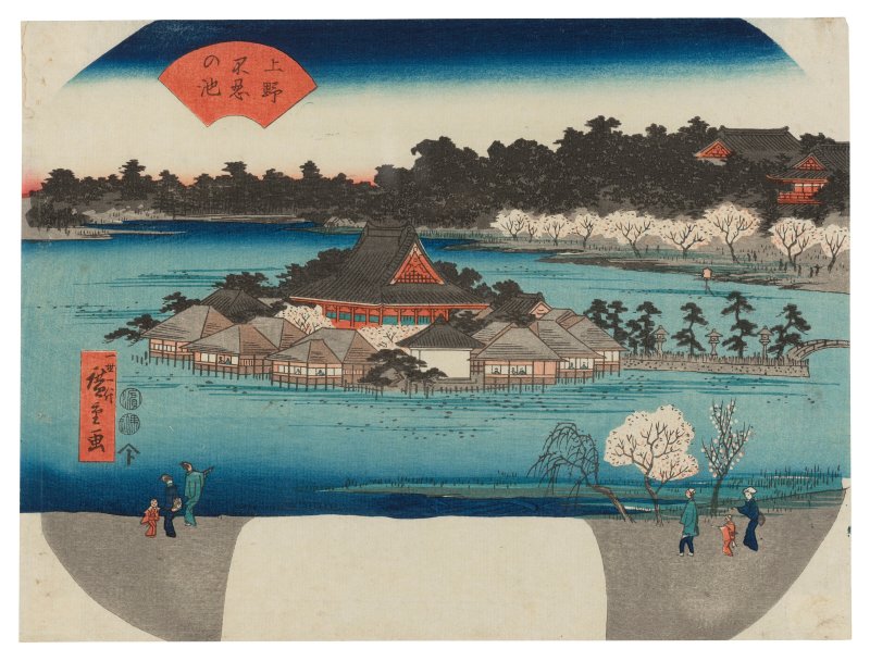 UTAGAWA HIROSHIGE (1797-1858)  Ueno Shinobazu no ike (Shinobazu Pond at Ueno)