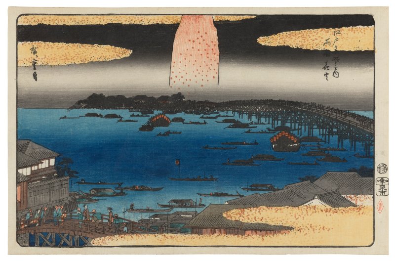 UTAGAWA HIROSHIGE (1797-1858)  Ryogoku hanabi (Fireworks at Ryogoku Bridge)