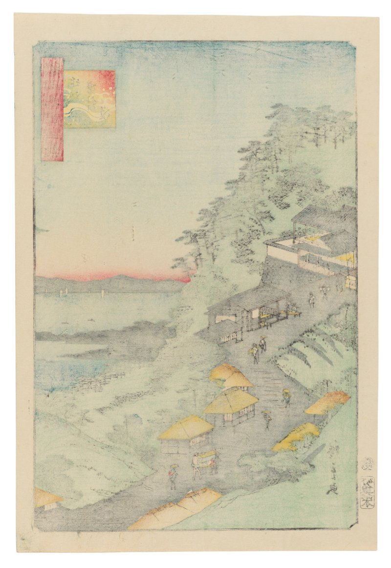 UTAGAWA HIROSHIGE II (1826-1869)  Omi Surihari mine (Surihari Peak in Omi Province) - 图2
