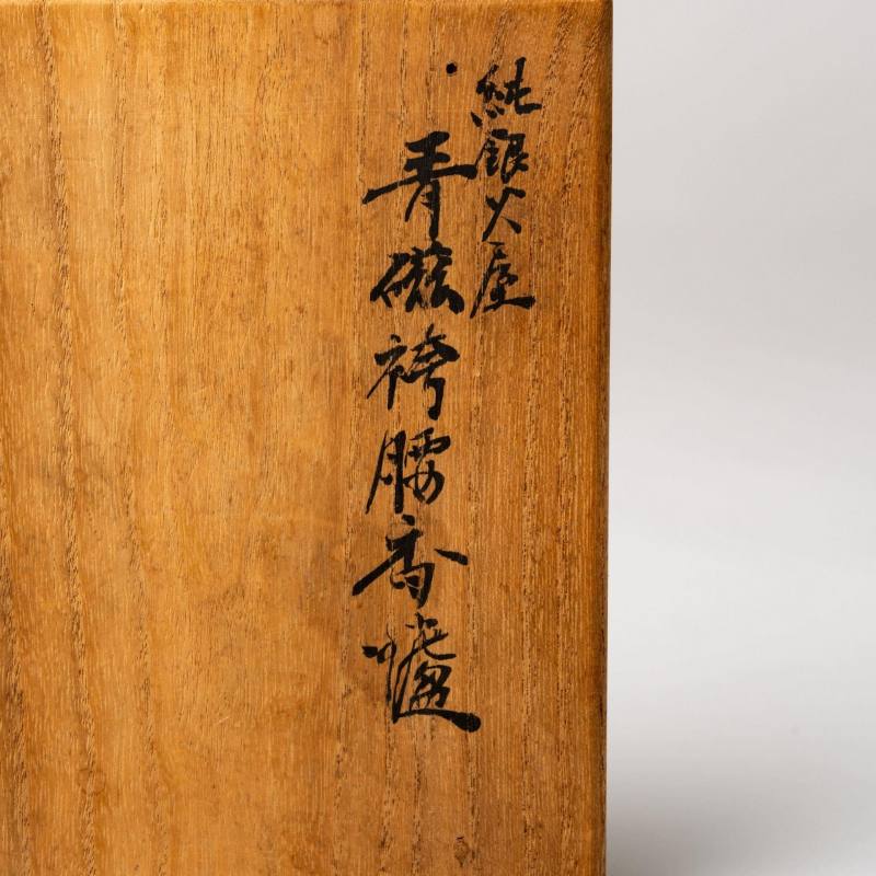    清 三足青釉香爐 - 图13