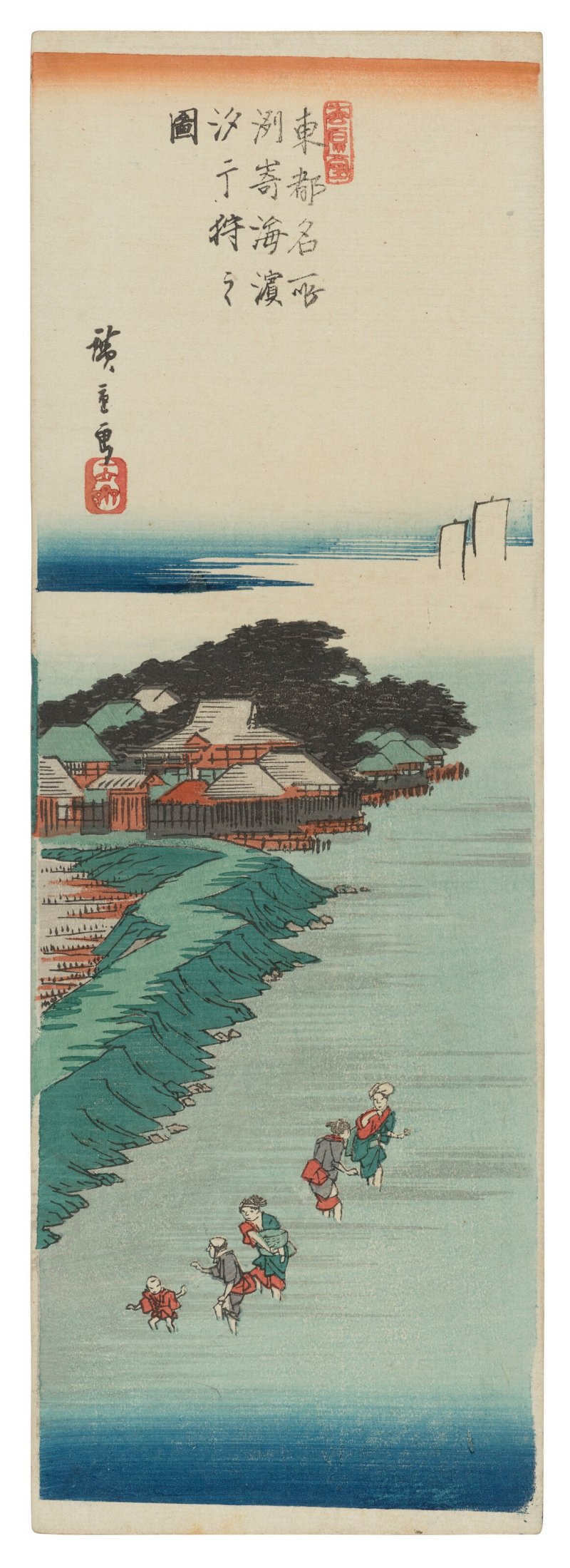 UTAGAWA HIROSHIGE (1797-1858)  Susaki kaihin shiohigari no zu (Gathering shells at low tide on the beach at Susaki) - 图1