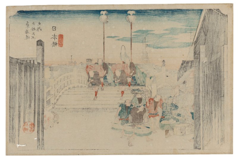 UTAGAWA HIROSHIGE (1797-1858)  Nihonbashi, asa no kei (Nihonbashi: morning scene) - 图2