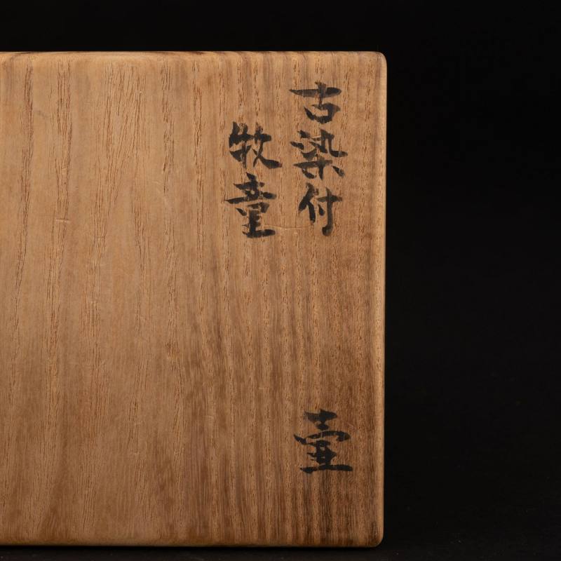    明 青花人物罐 - 图9