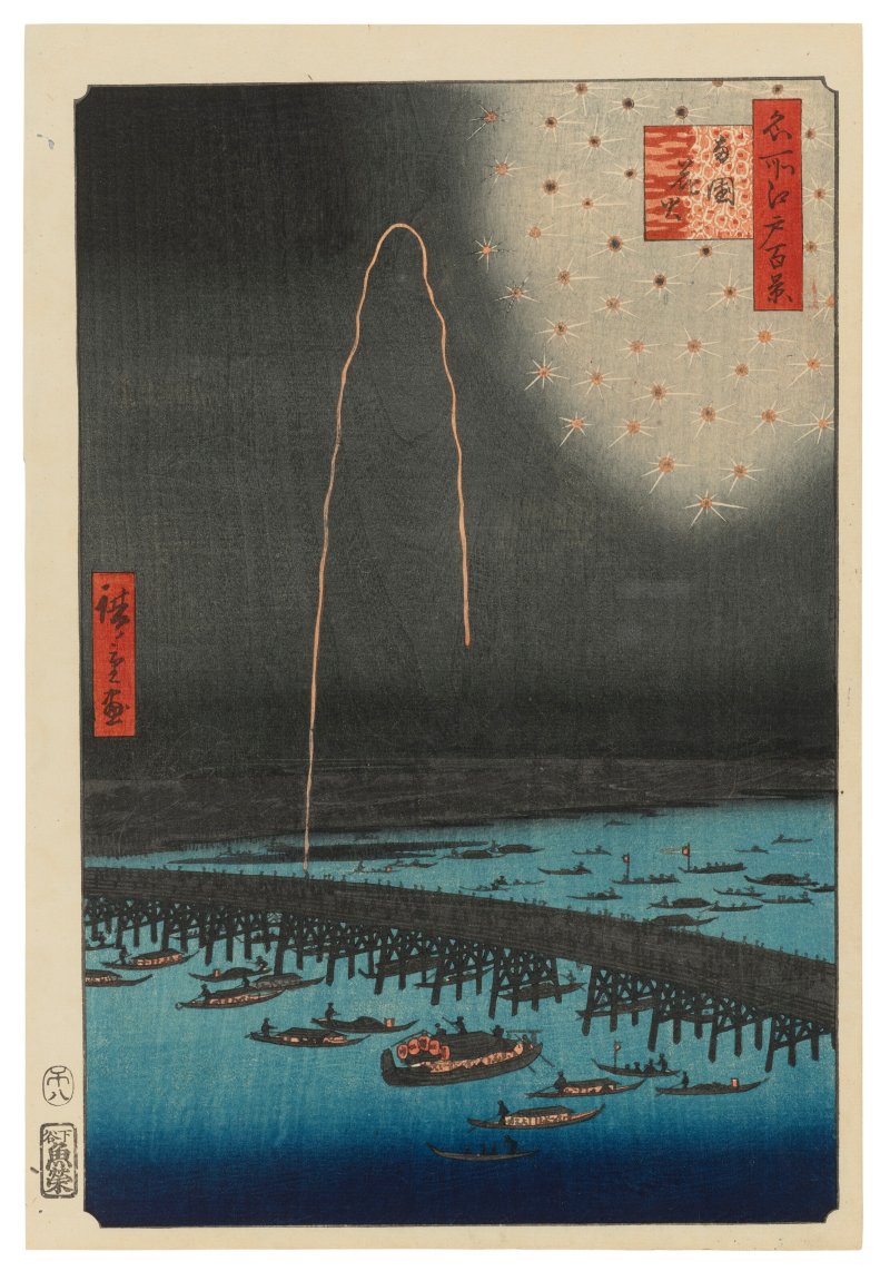 UTAGAWA HIROSHIGE (1797-1858)  Ryogoku hanabi (Fireworks, Ryogoku)