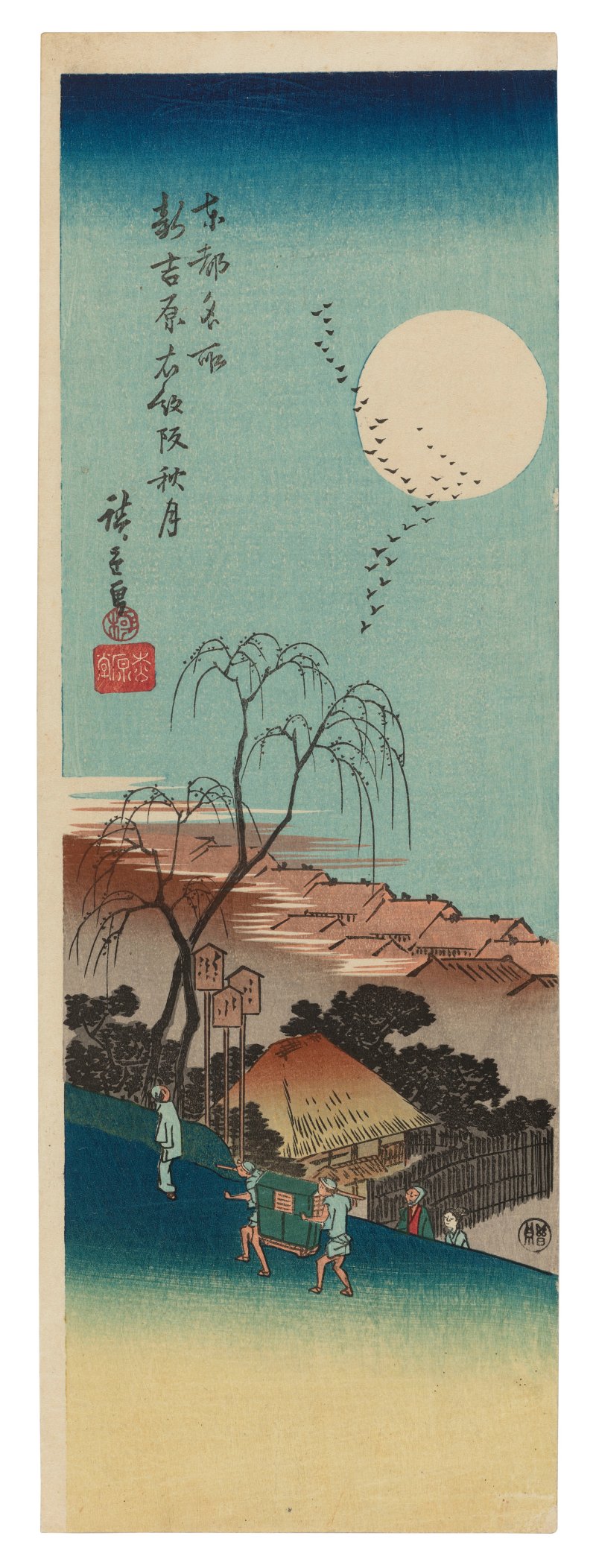 UTAGAWA HIROSHIGE (1797-1858)  Shin Yoshiwara Emozaka shugetsu (Autumn Moon at Emon Slope in the New Yoshiwara) - 图1