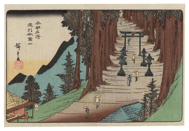 UTAGAWA HIROSHIGE (1797-1858)  Enshu Akiyasan (Mount Akiba in Totomi Province)