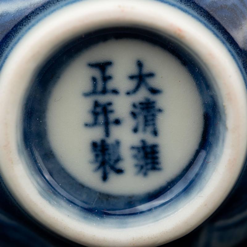    清雍正 青花海水賞瓶一對 - 图8