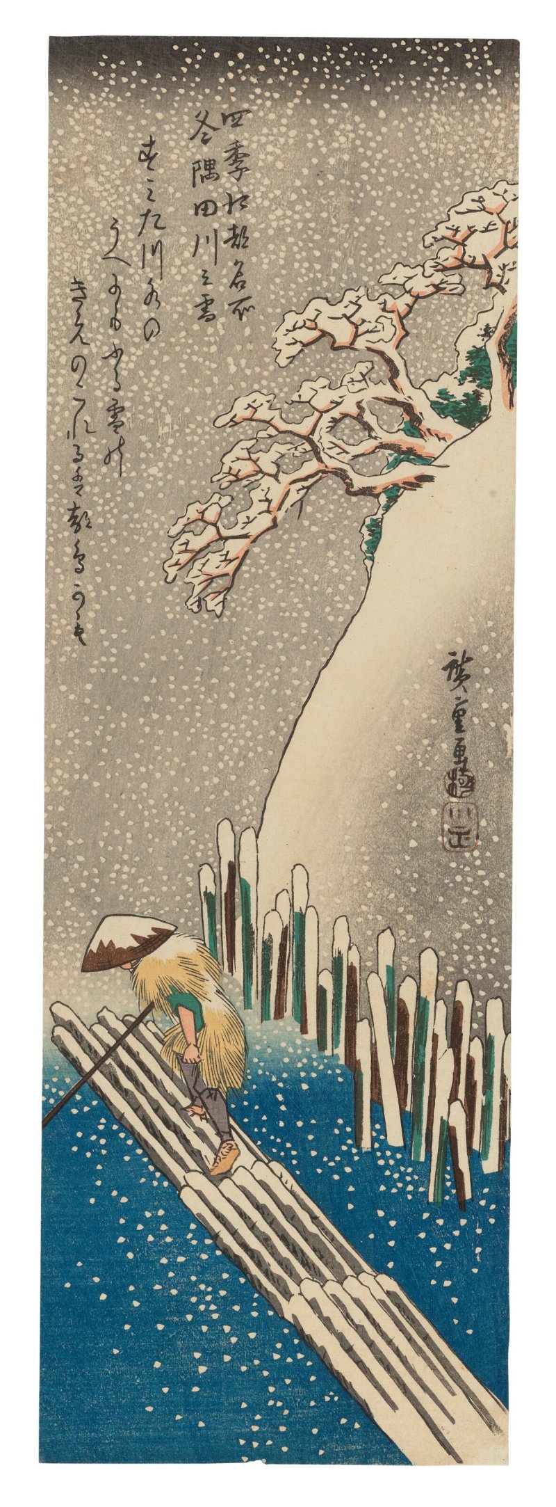 UTAGAWA HIROSHIGE (1797-1858)  Shiki Koto meisho (Famous places of the bay capital in the four seasons) - 图8