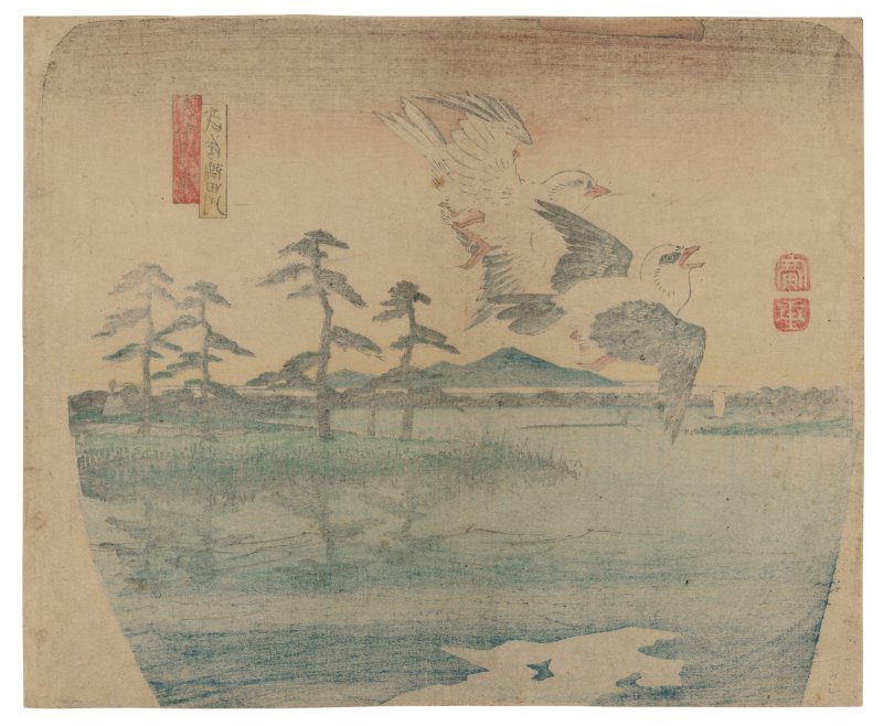 UTAGAWA HIROSHIGE (1797-1858)  Musashi sumidagawa (Sumida River in Musashi) - 图2