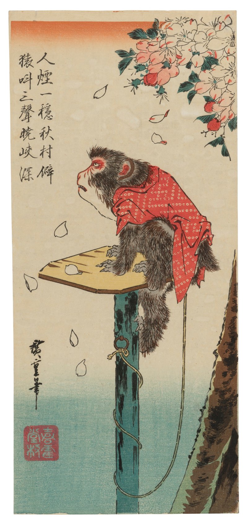 UTAGAWA HIROSHIGE (1797-1858)  Trained Monkey under a Blossoming Cherry Tree - 图1