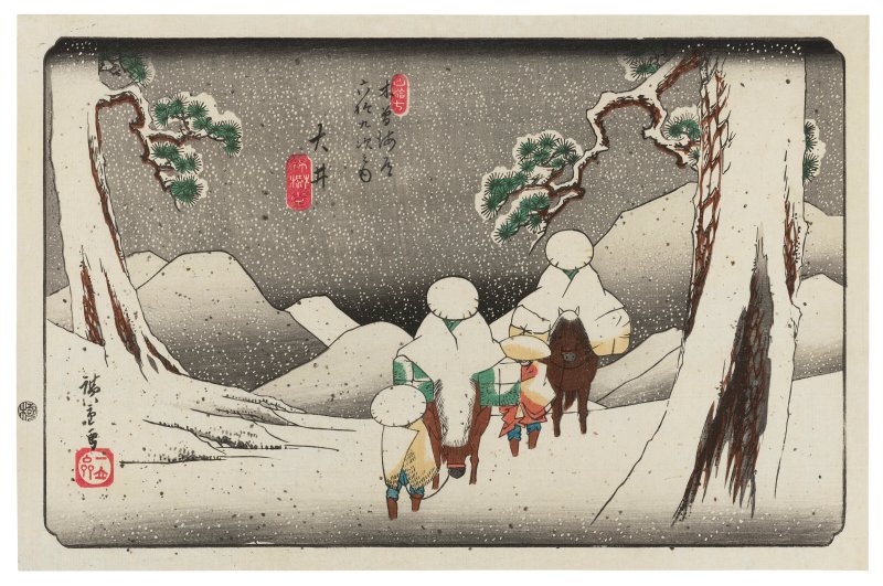 UTAGAWA HIROSHIGE (1797-1858)  No. 47 Oi