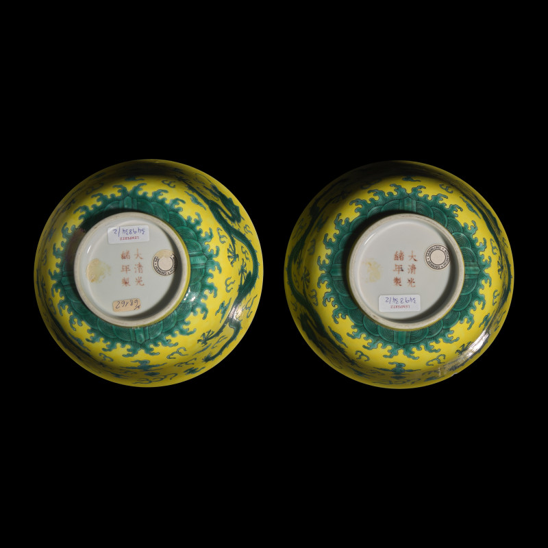 清光緒 黃地綠彩雲龍紋碗一對 | A Pair of Chinese Green Enameled Yellow Ground 'Dragon' Bowls, Guangxu Mark and of the Period - 图4
