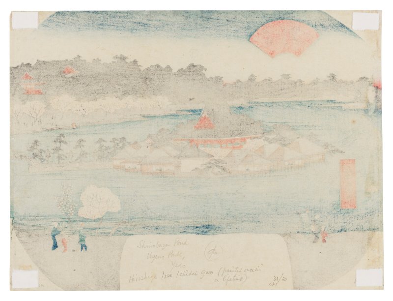 UTAGAWA HIROSHIGE (1797-1858)  Ueno Shinobazu no ike (Shinobazu Pond at Ueno) - 图2