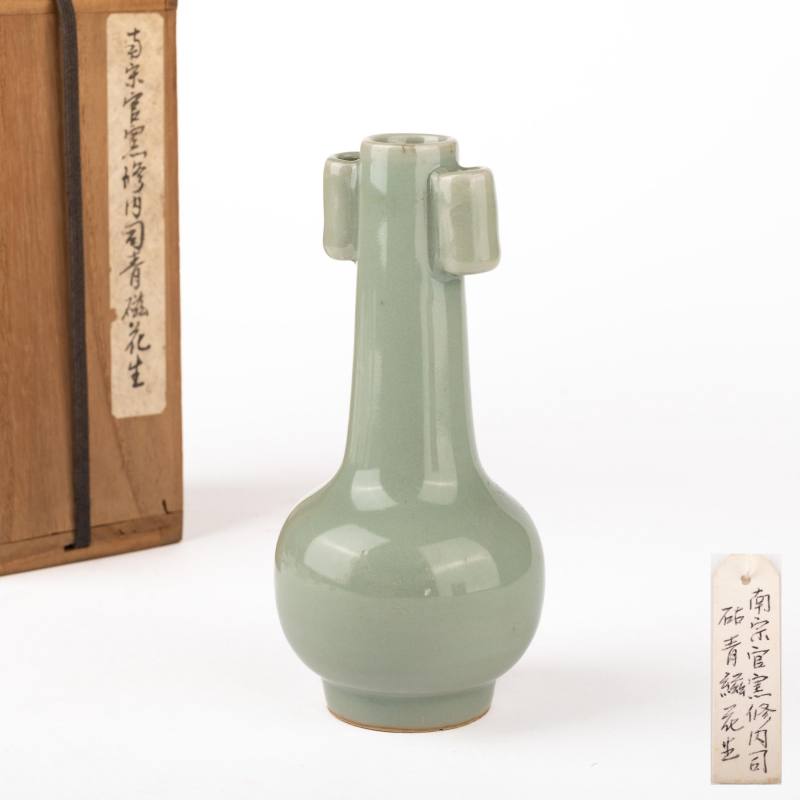    宋 龍泉窯青磁貫耳瓶 - 图1