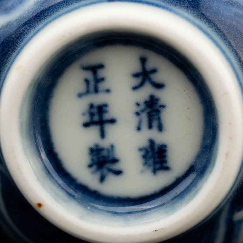    清雍正 青花海水賞瓶一對 - 图9