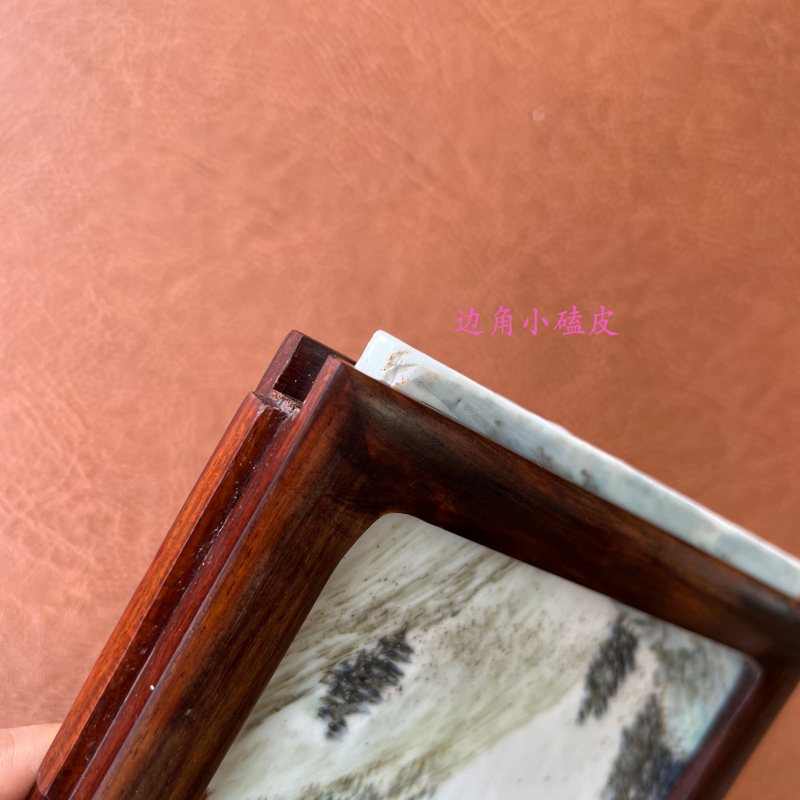 清光绪 浅绛彩山间泛舟图插屏 - 图14