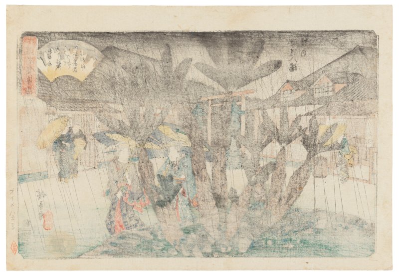 UTAGAWA HIROSHIGE (1797-1858)  Fukagawa Hachiman keidai Nikenjaya (Nikenjaya Teahouse within the precincts of the Fukagawa Hachiman Shrine) - 图2