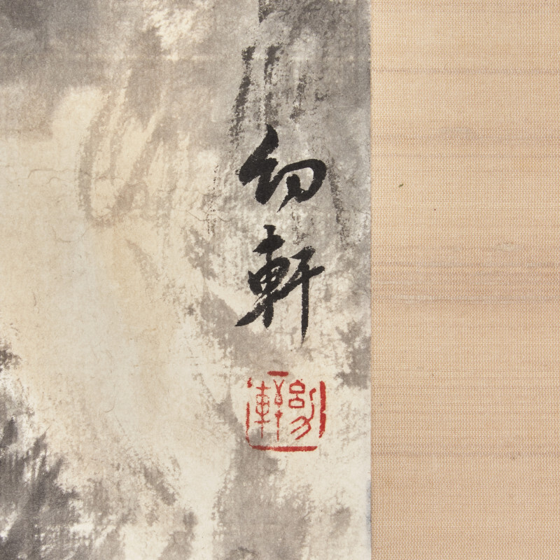 黃北壽舊藏書畫一組九件 | Five Chinese Hanging Scroll Paintings and Four Calligraphy Dedicated to Huang Beishou (1913-2000) - 图2