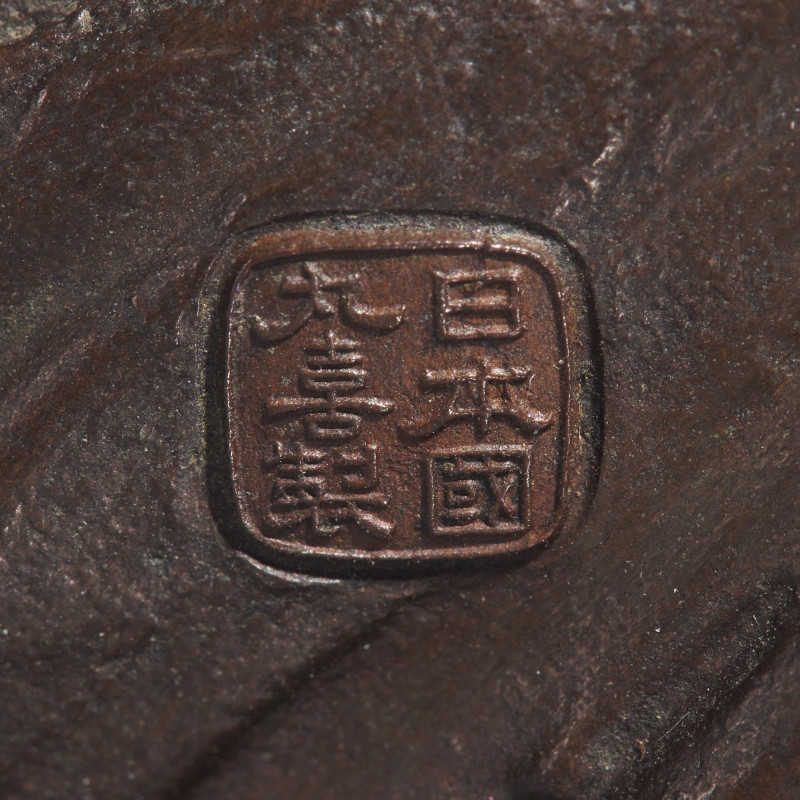 日本明治/大正時代 “丸喜製銅”銅狸貓置物 | A Japanese Patinated Bronze Figure of a Tanuki in Grasses, Meiji/Taisho Period, The Maruki Co., Tokyo - 图2