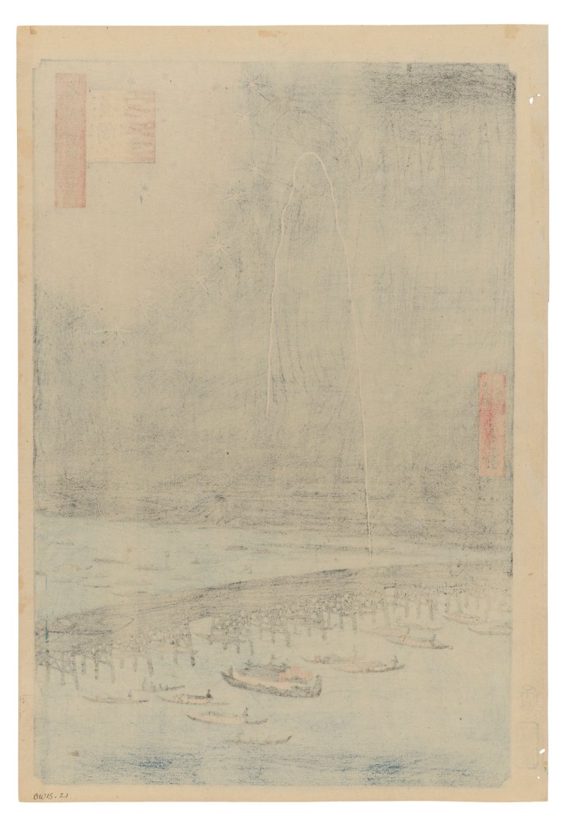 UTAGAWA HIROSHIGE (1797-1858)  Ryogoku hanabi (Fireworks, Ryogoku) - 图2