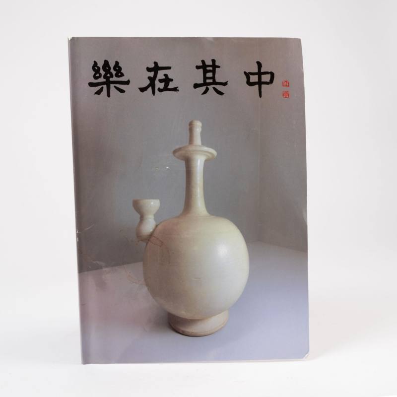    西周 印紋硬陶壺 - 图8