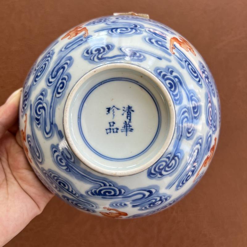 清光绪 “清华珍品”款青花矾红洪福齐天纹碗 - 图28