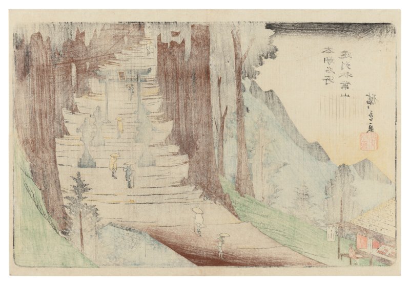 UTAGAWA HIROSHIGE (1797-1858)  Enshu Akiyasan (Mount Akiba in Totomi Province) - 图2