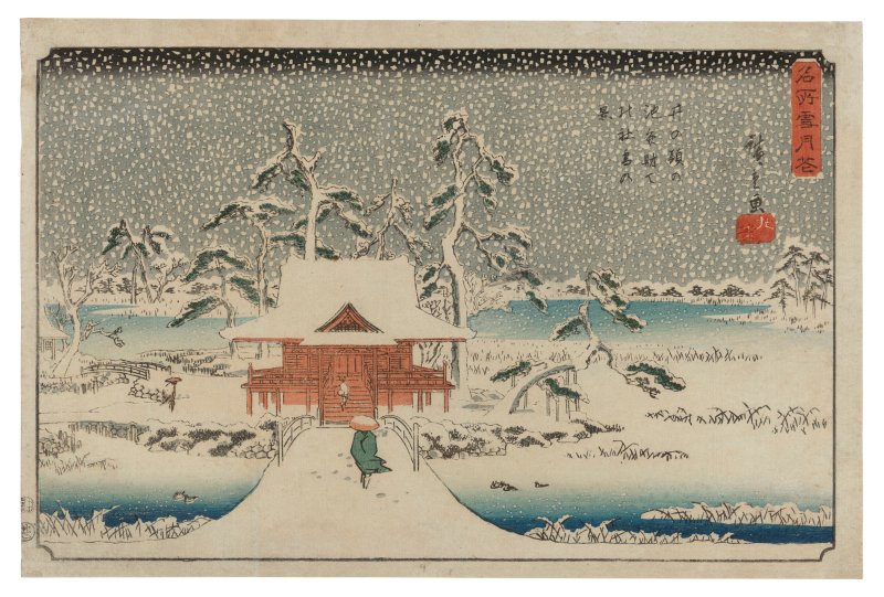 UTAGAWA HIROSHIGE (1797-1858)  Inokashira no ike Benzaiten no yashiro yuki no kei (Snow scene at the shrine of Benzaiten in the pond at Inokashira)