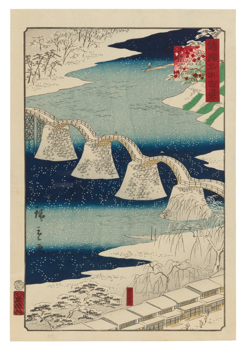 UTAGAWA HIROSHIGE II (1826-1869)  Suo Iwakuni Kintai-bashi (Kintai Bridge at Iwakuni in Suo Province)