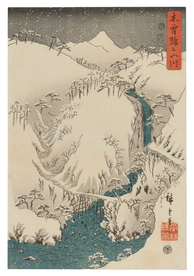 UTAGAWA HIROSHIGE (1797-1858)  Kisoji no yamakawa (Mountain river on the Kiso Road) - 图6