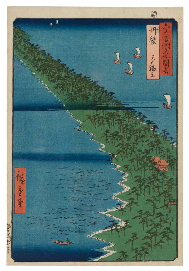 UTAGAWA HIROSHIGE (1797-1858)  Tango, Amanohashidate (Tango Province: Ama no hashidate) - 图1