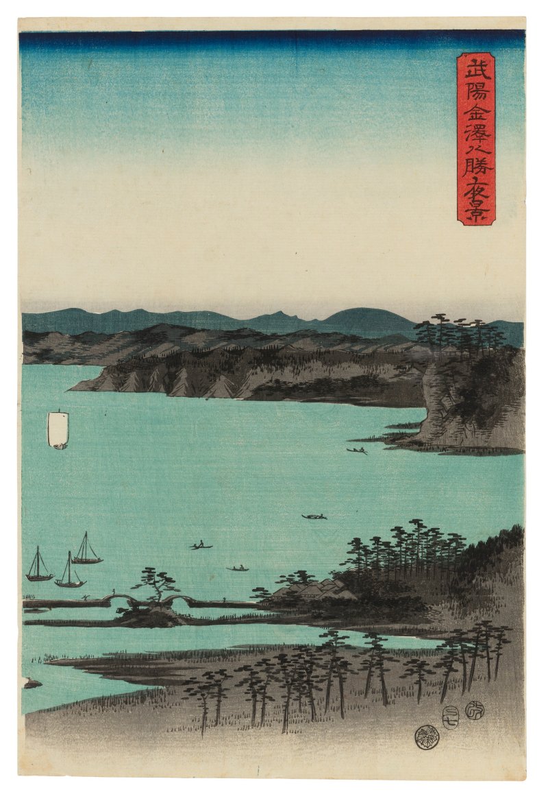 UTAGAWA HIROSHIGE (1797-1858)  Buyo Kanazawa hassho yakei (Eight night views of Kanazawa, Musashi Province) - 图6