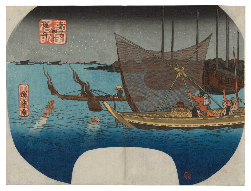 UTAGAWA HIROSHIGE (1797-1858)  Buyo Tsukuda gyosen (Fishing boats of Tsukuda in Musashi province)