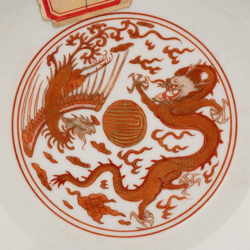    明 赤繪龍紋皿 - 图6