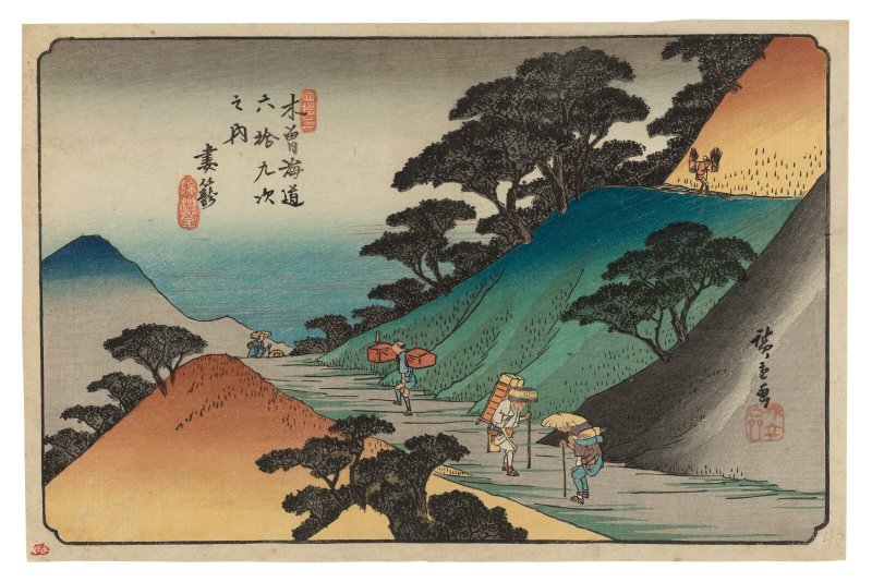 UTAGAWA HIROSHIGE (1797-1858)  No. 43: Tsumago