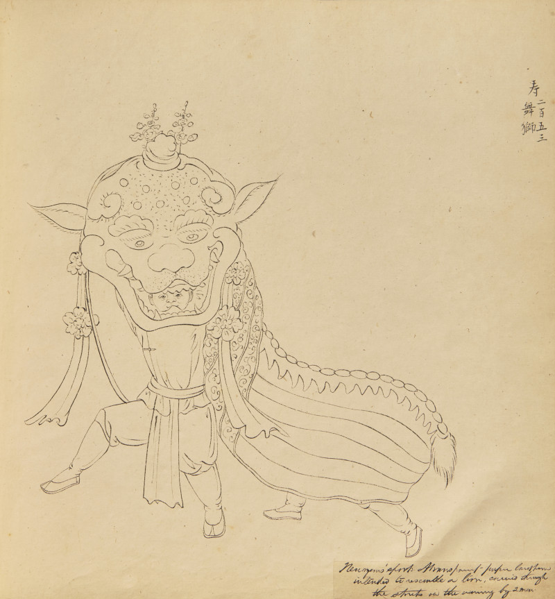 清晚期 关联昌（庭呱，1809-1870）畫室繪《百業中國》冊頁120幀 | A Rare Chinese Export Album Depicting Chinese Occupations, Studio of Tingqua (1809-1870), Qing Dynasty, Mid 19th Century - 图2