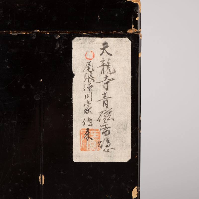    元 天龍寺青磁香爐 - 图16