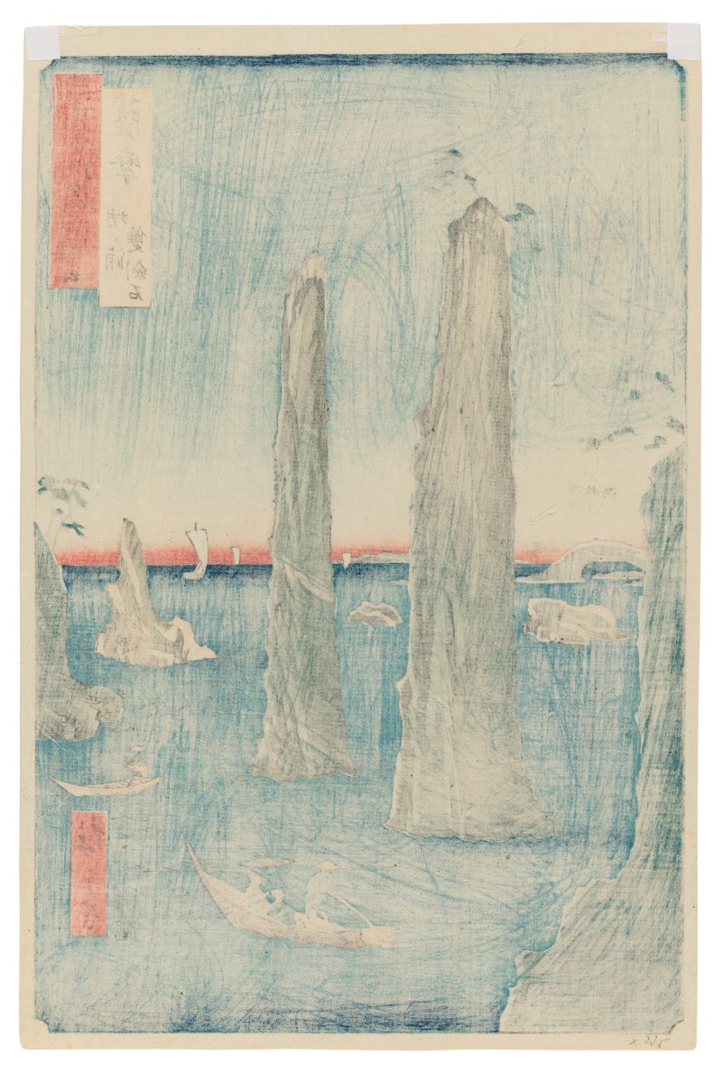 UTAGAWA HIROSHIGE (1797-1858)  Satsuma, Bo no ura, Sokenseki (Satsuma Province: Bo Bay, the Two-sword Rocks) - 图2