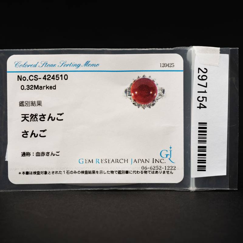    白金900山湖戒指 - 图6