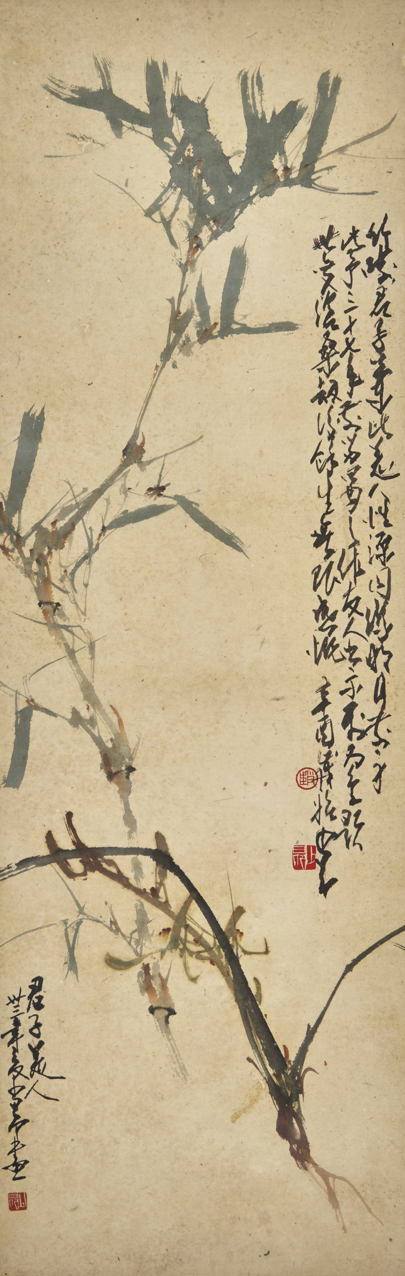趙少昂（近代，1905-1998） | Zhao Shao'ang (Chinese, 1905-1998) - 图2