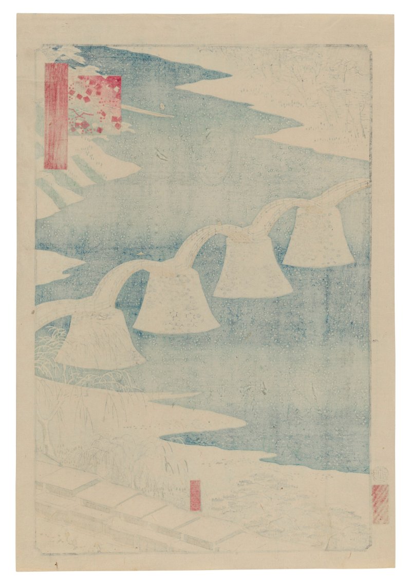 UTAGAWA HIROSHIGE II (1826-1869)  Suo Iwakuni Kintai-bashi (Kintai Bridge at Iwakuni in Suo Province) - 图2